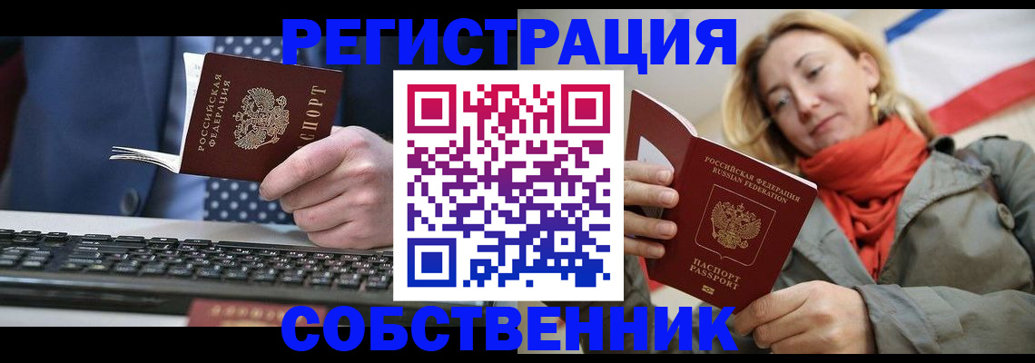 временная регистрация госуслуги в Лабытнанги